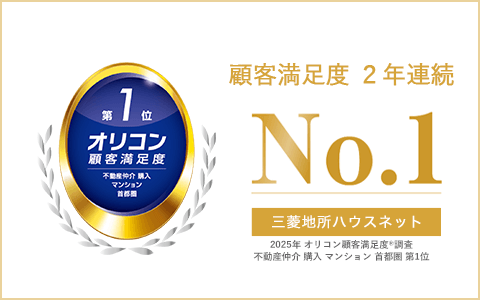 オリコン顧客満足度調査｜M.M.TOWERS